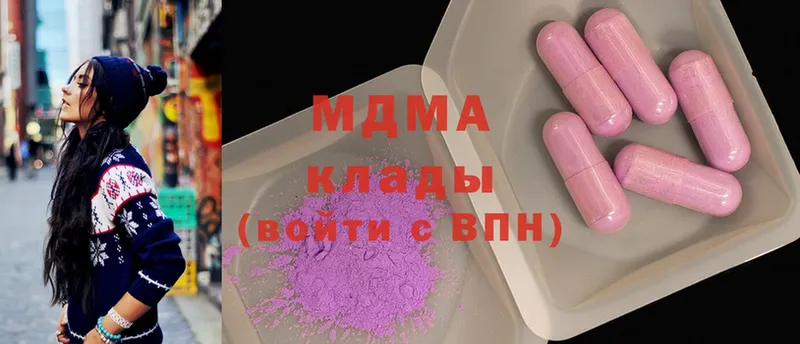 MDMA молли  Знаменск 